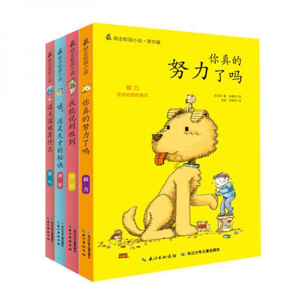 心灵杀手